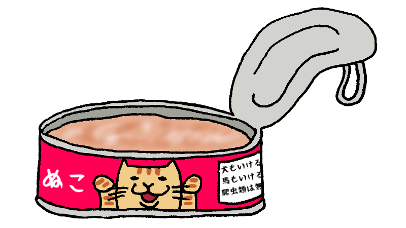 猫缶のイラスト