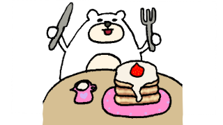 白クマゴとパンケーキ